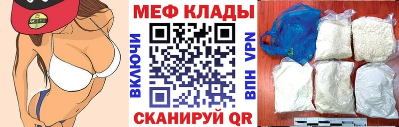 Как найти закладки Трёхгорный A PVP ГАШИШ