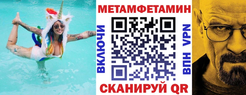 АМФЕТАМИН 98%  Трёхгорный 