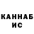 Кетамин VHQ Richard Orell