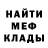 Метадон белоснежный Telegramoff