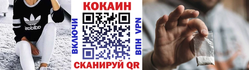 COCAIN VHQ купить наркоту Трёхгорный