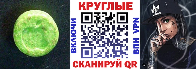 Экстази Punisher  Трёхгорный 