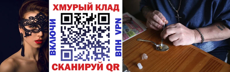 ГЕРОИН гречка  Трёхгорный 