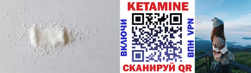 КЕТАМИН ketamine  дарнет шоп  Трёхгорный 