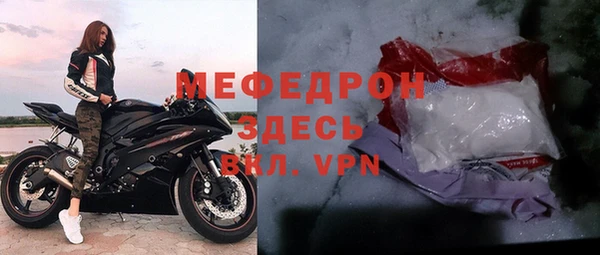 молекула духа Алексеевка