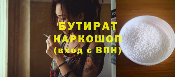 наркотики Алексин