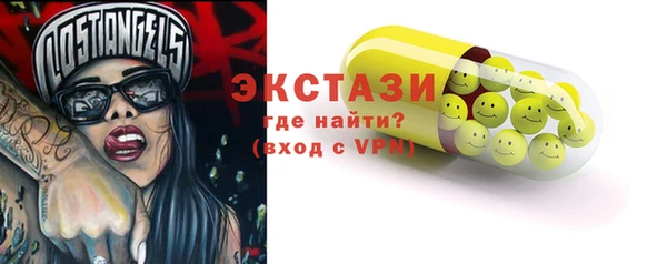 наркотики Алексин