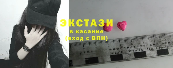 молекула духа Алексеевка