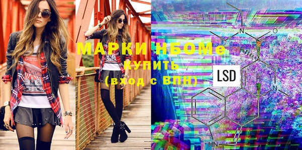 молекула духа Алексеевка
