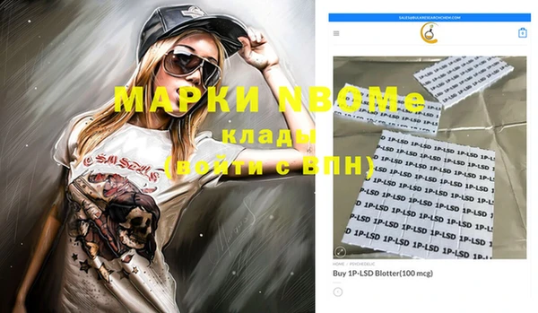 молекула духа Алексеевка