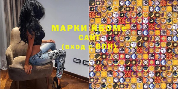молекула духа Алексеевка