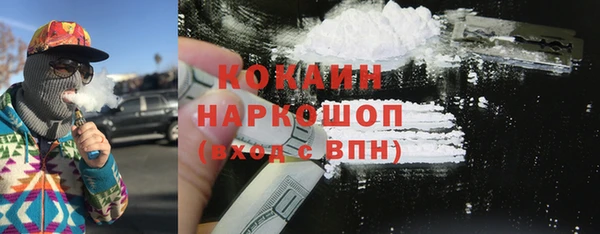 наркотики Алексин