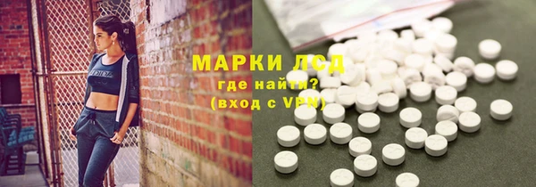 молекула духа Алексеевка