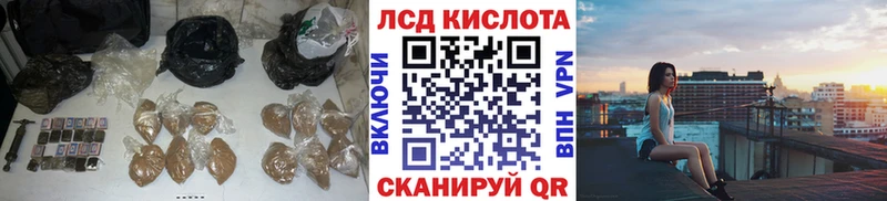 kraken зеркало наркота Трёхгорный ЛСД экстази ecstasy