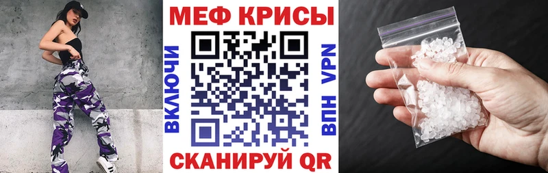 KRAKEN зеркало  Трёхгорный  МЕФ кристаллы 