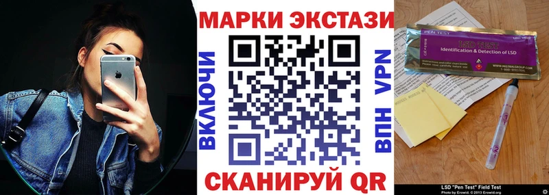 Марки NBOMe 1,8мг  купить  сайты  Трёхгорный 