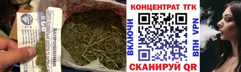 цены наркотик  Трёхгорный  omg сайт  Дистиллят ТГК вейп с тгк 